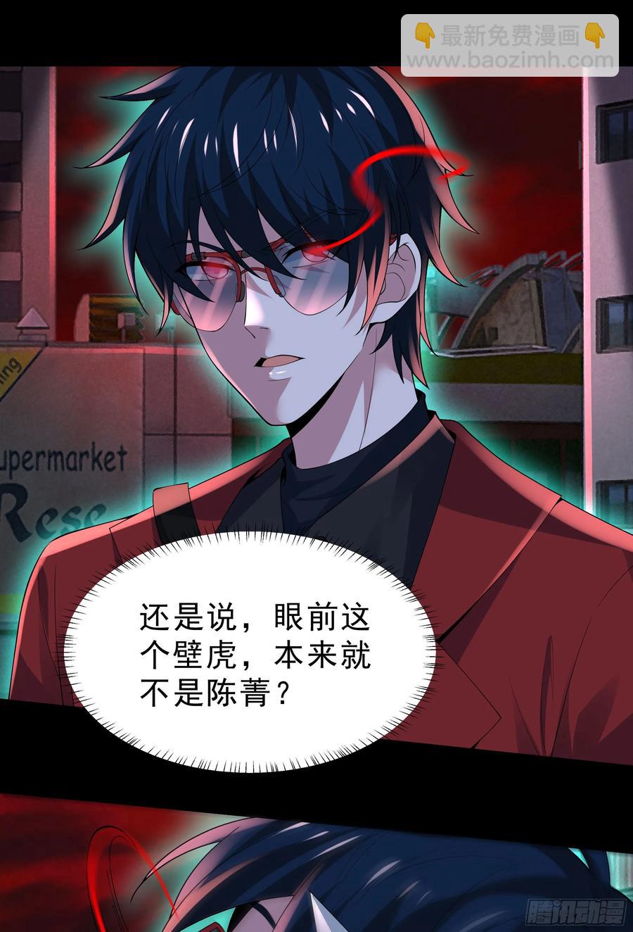 172 中心城篇：满院的壁虎22