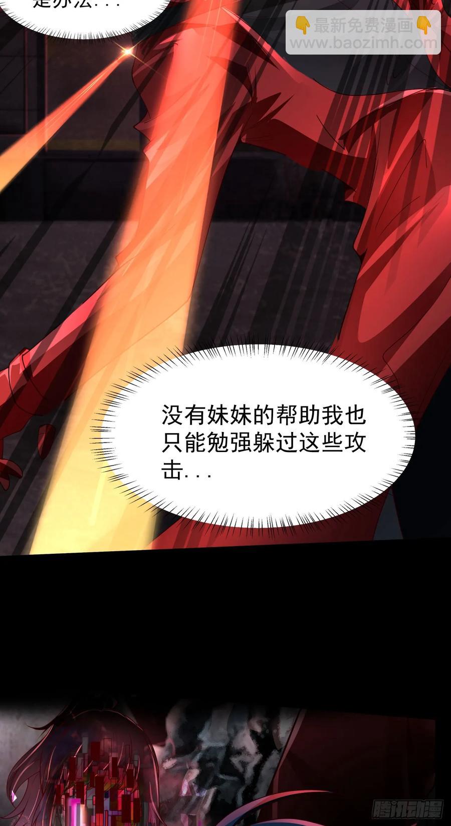 172 中心城篇：满院的壁虎26