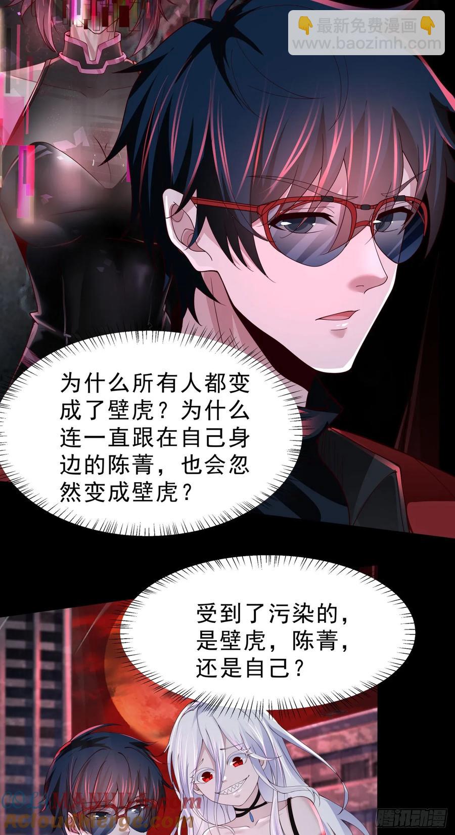 172 中心城篇：满院的壁虎27