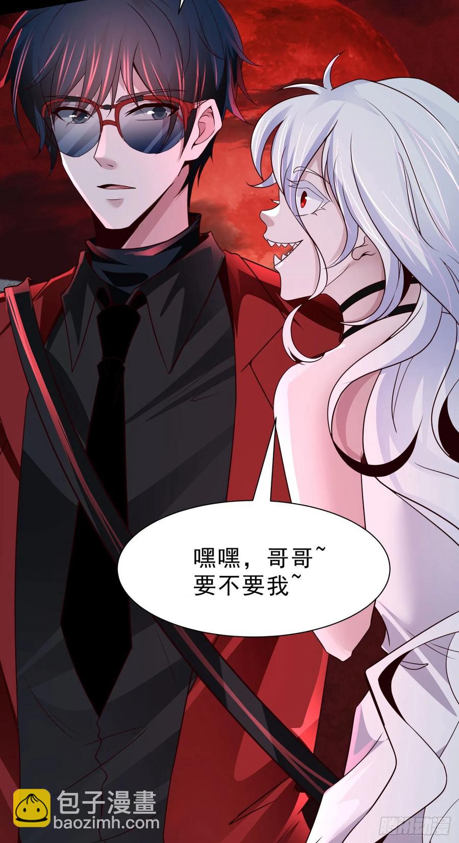 172 中心城篇：满院的壁虎29