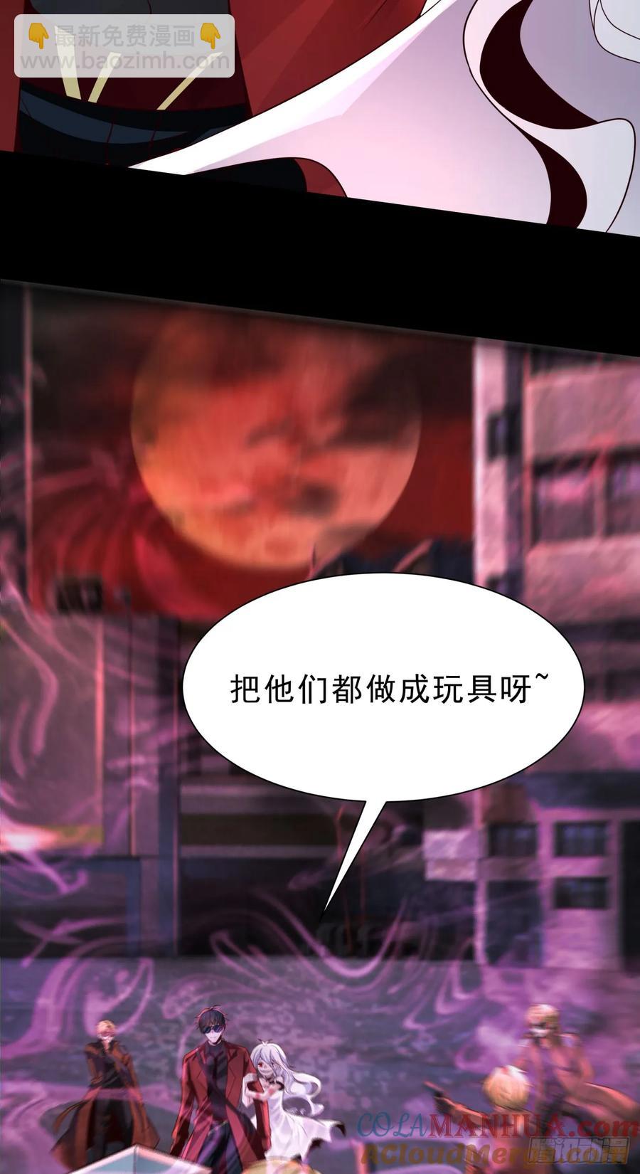 172 中心城篇：满院的壁虎30