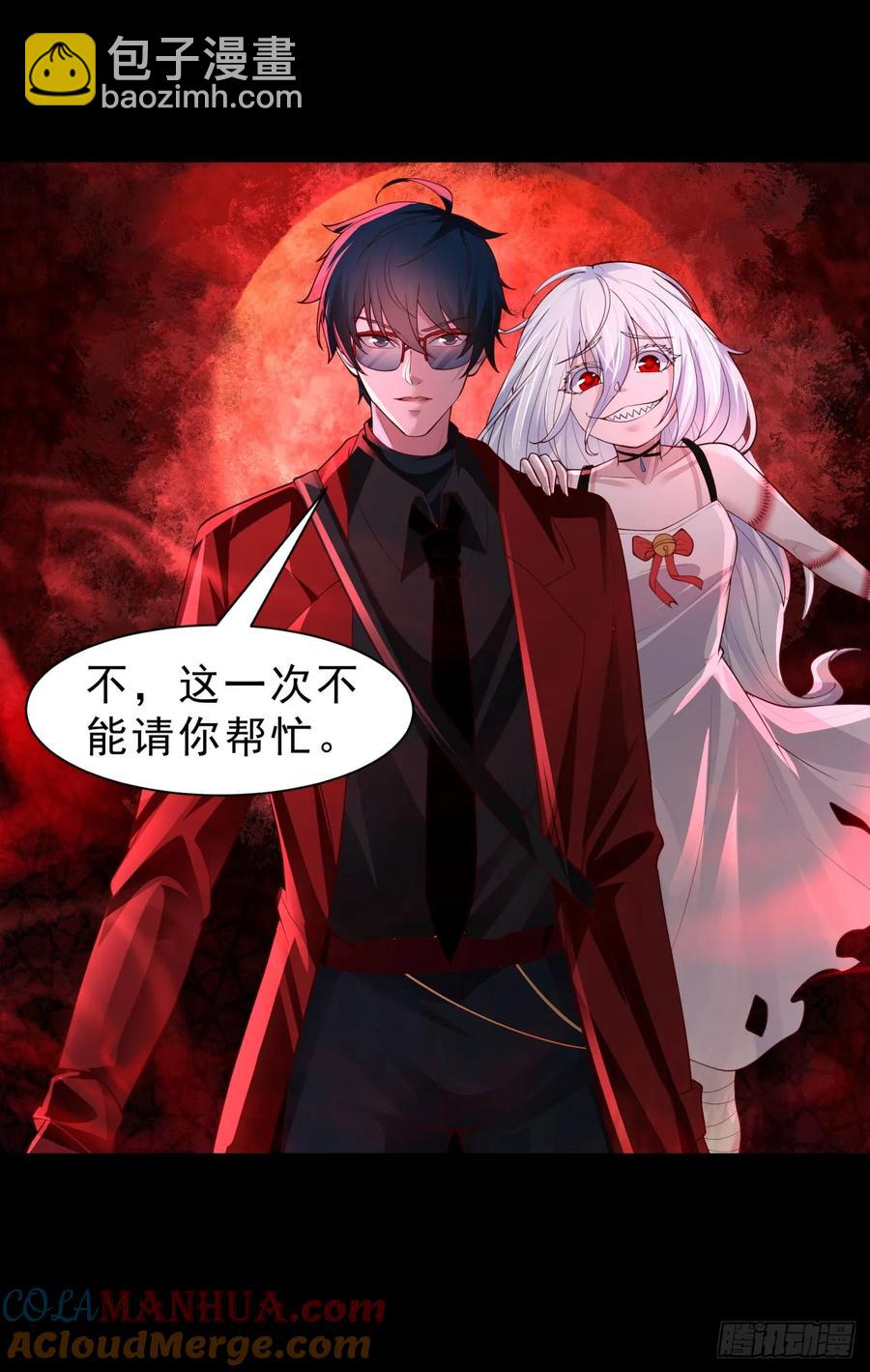 172 中心城篇：满院的壁虎33