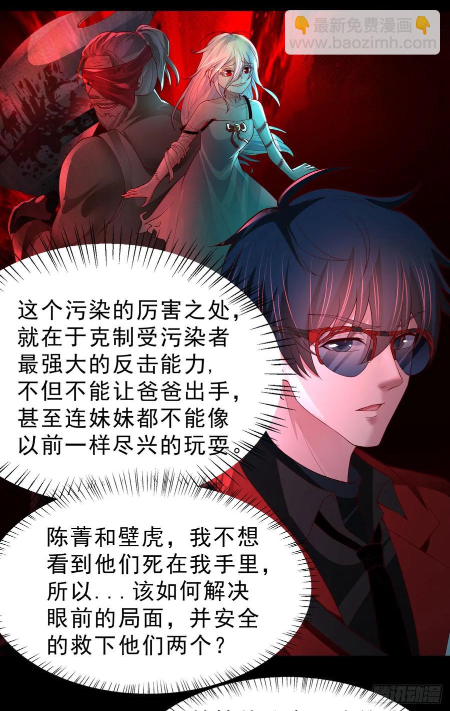 172 中心城篇：满院的壁虎34