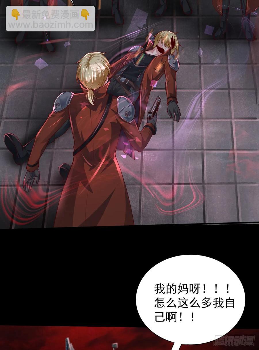 172 中心城篇：满院的壁虎4
