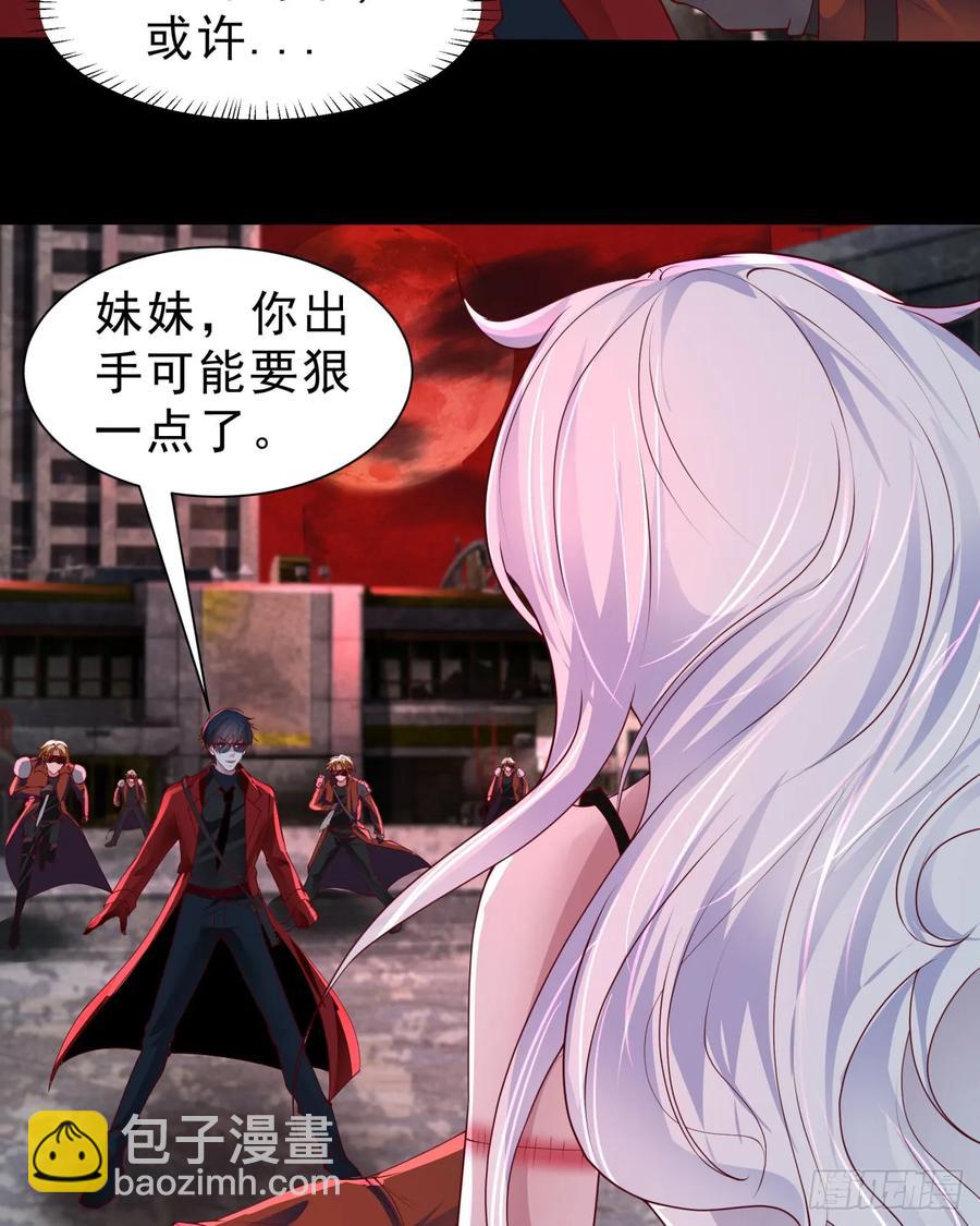 172 中心城篇：满院的壁虎41