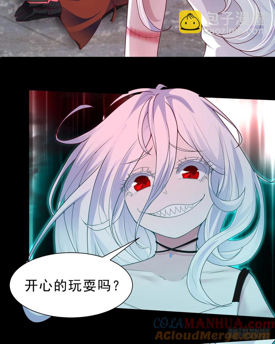 172 中心城篇：满院的壁虎42