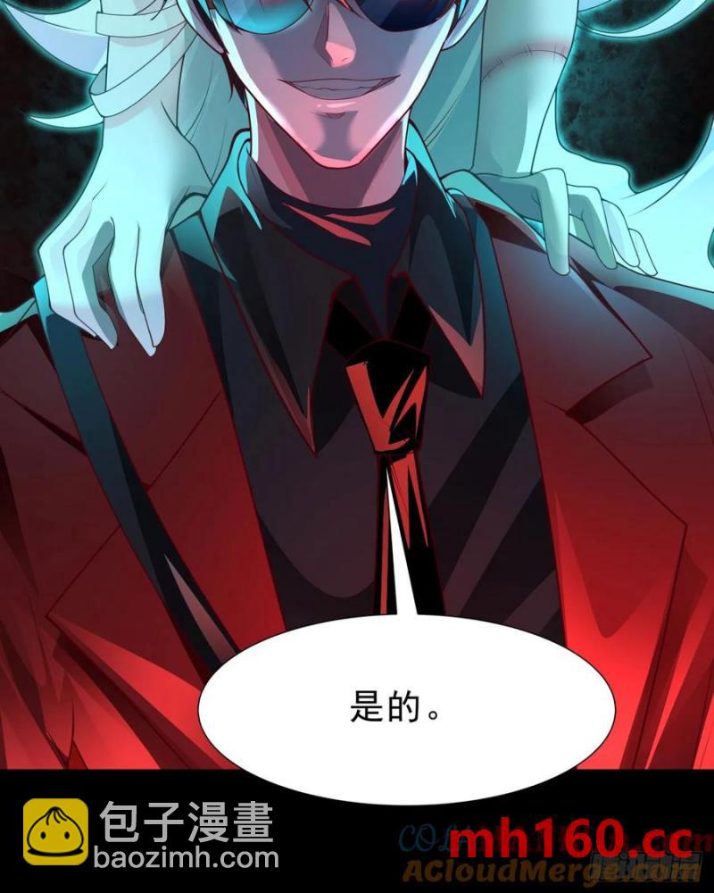 172 中心城篇：满院的壁虎45