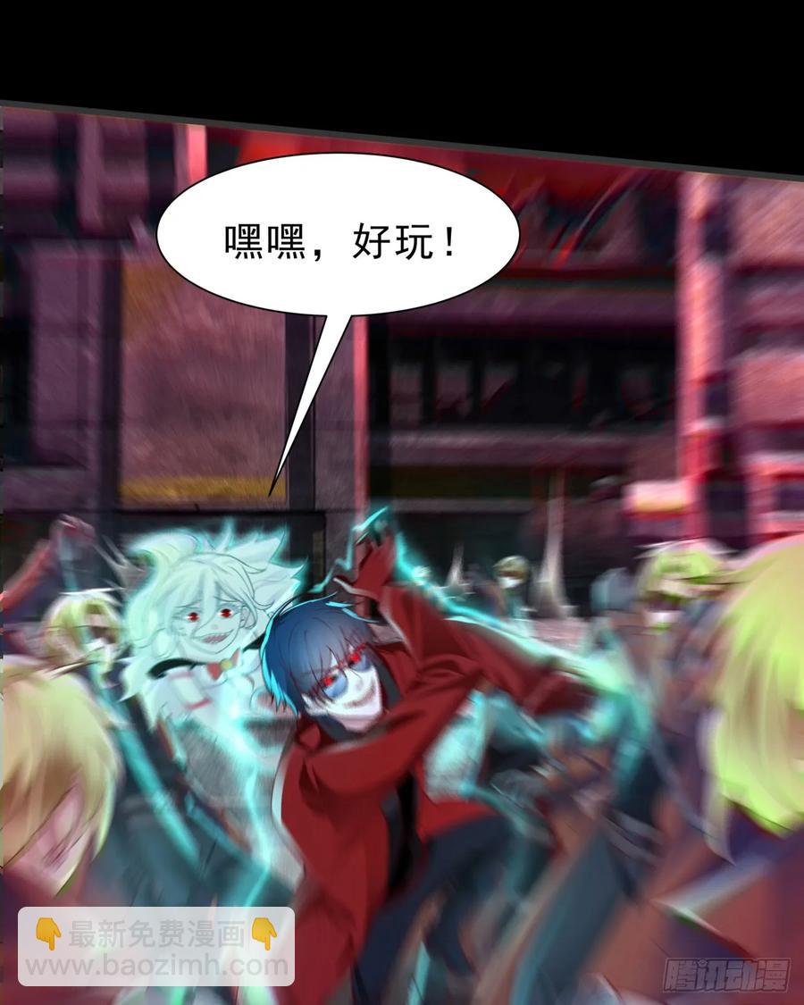 172 中心城篇：满院的壁虎46