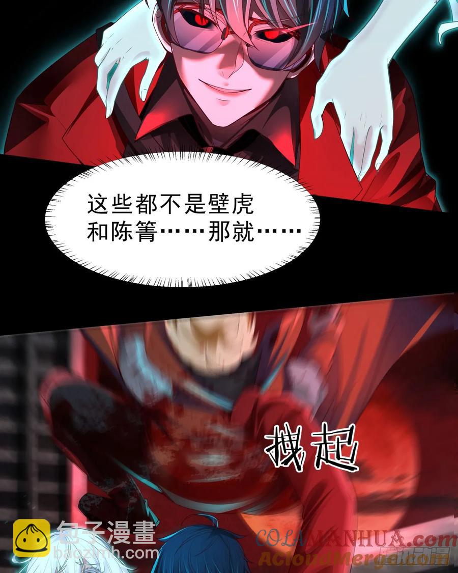 172 中心城篇：满院的壁虎55