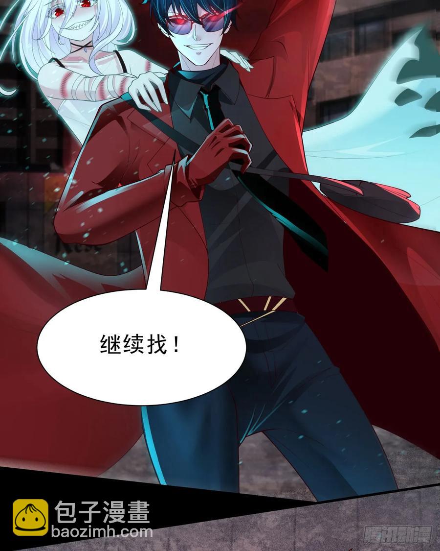 172 中心城篇：满院的壁虎56