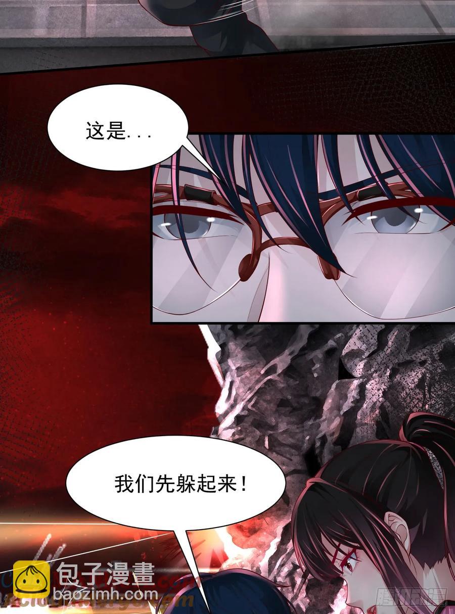 172 中心城篇：满院的壁虎6