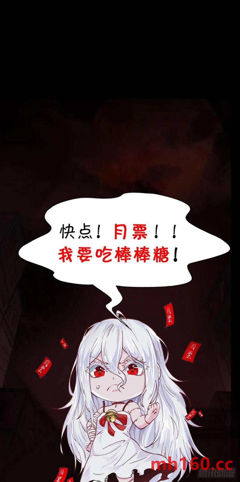 172 中心城篇：满院的壁虎60
