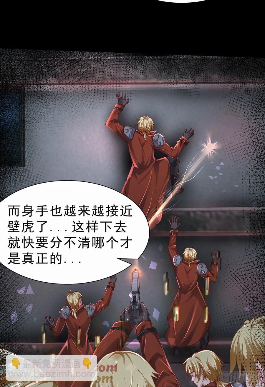 172 中心城篇：满院的壁虎9