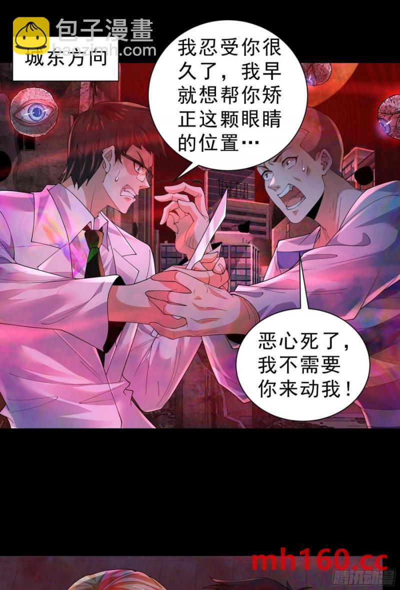 173 中心城篇：十二阶魔方22