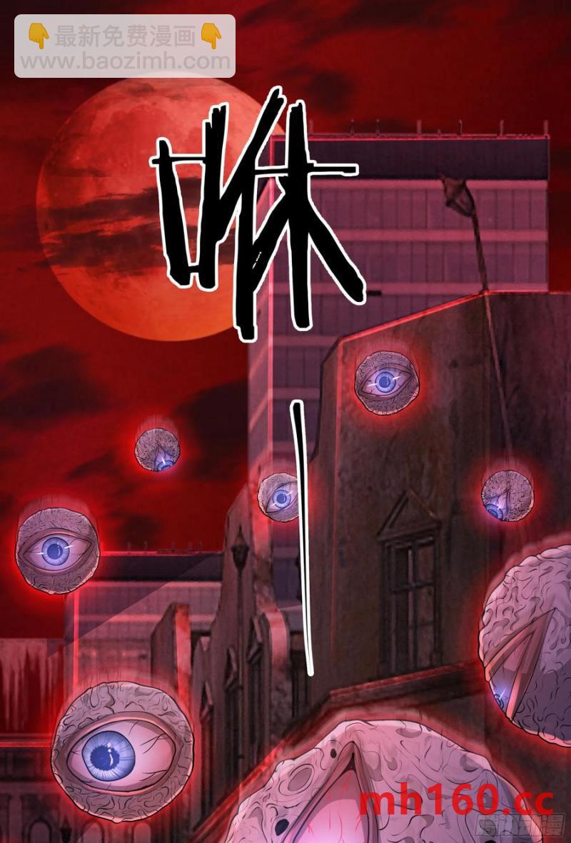 173 中心城篇：十二阶魔方28