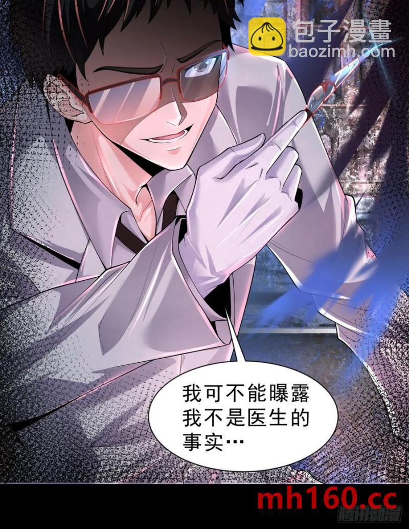 173 中心城篇：十二阶魔方37