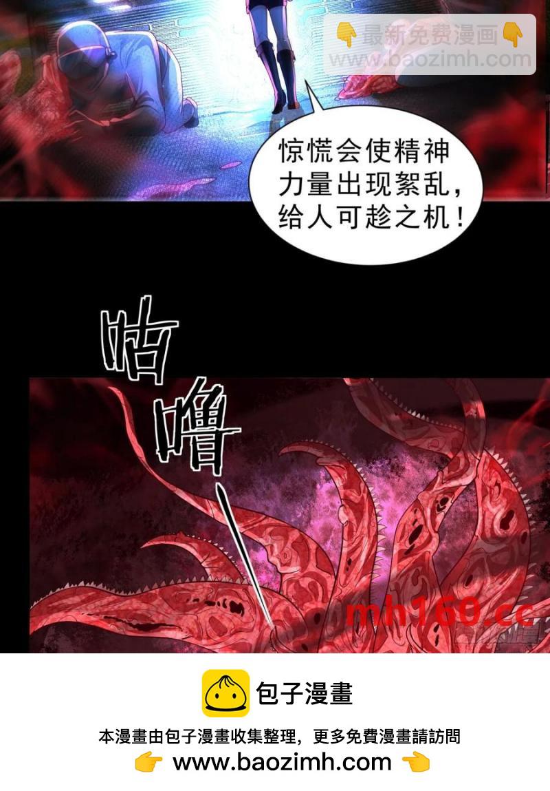 173 中心城篇：十二阶魔方49