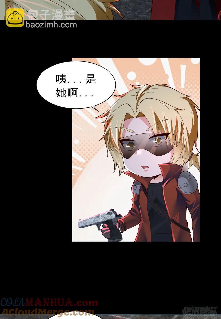 174 中心城篇：找到她了10