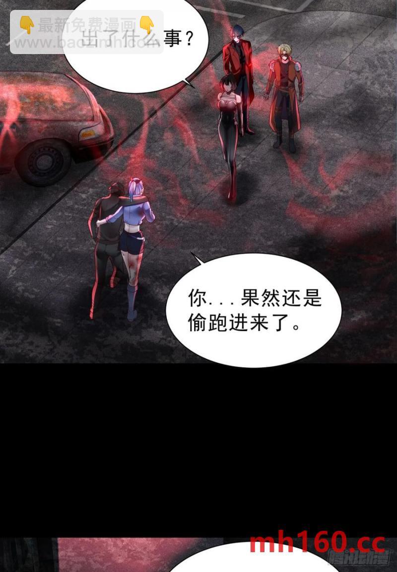174 中心城篇：找到她了11