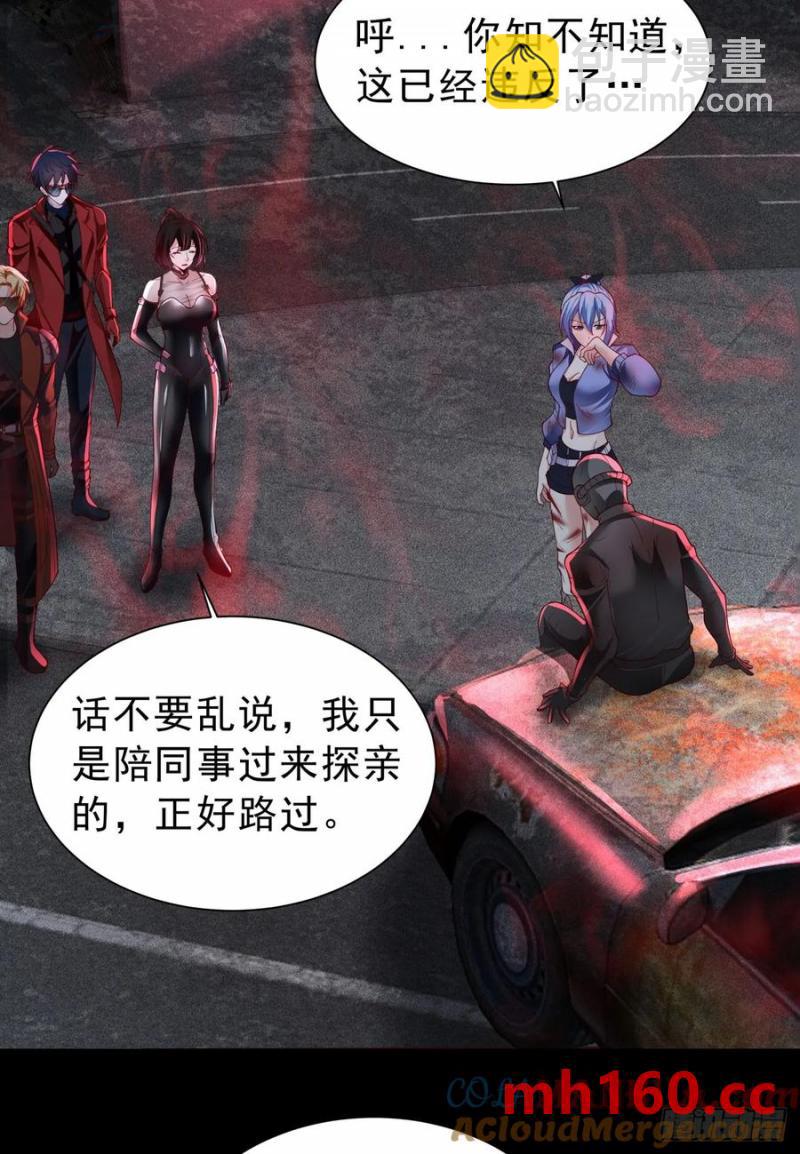 174 中心城篇：找到她了12