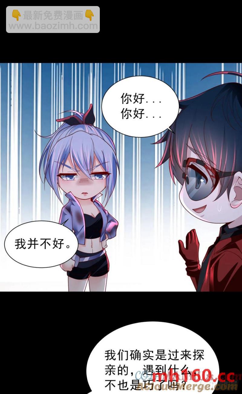 174 中心城篇：找到她了16