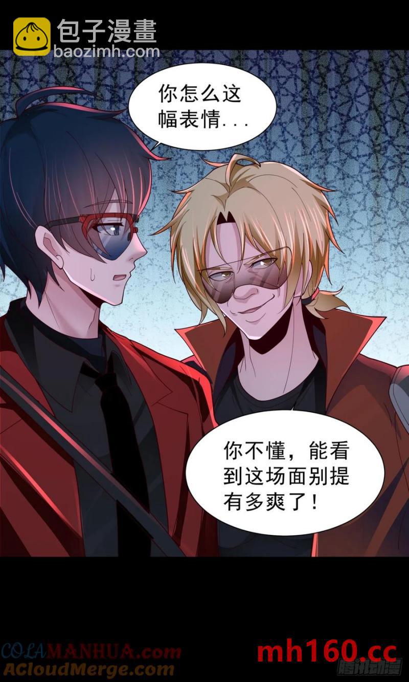 174 中心城篇：找到她了20