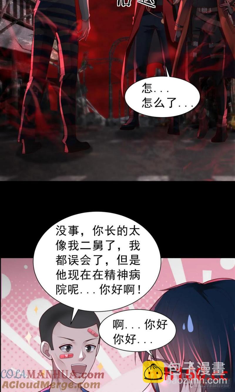 174 中心城篇：找到她了28