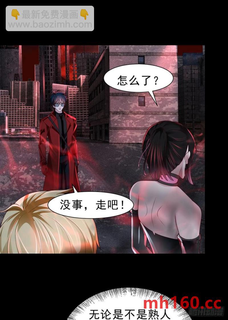 174 中心城篇：找到她了3