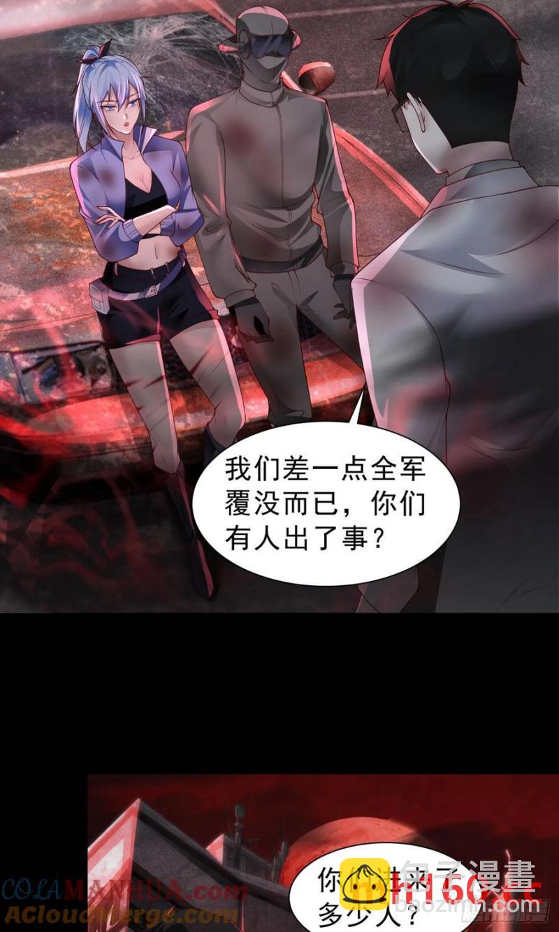 174 中心城篇：找到她了30