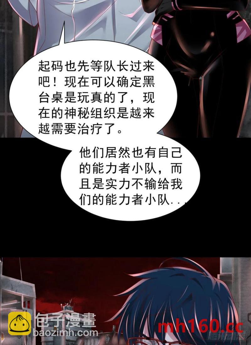 174 中心城篇：找到她了33