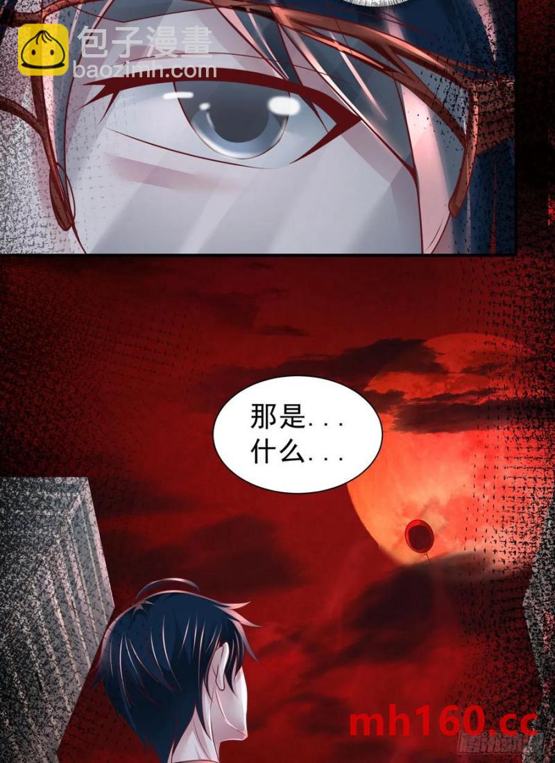 174 中心城篇：找到她了35