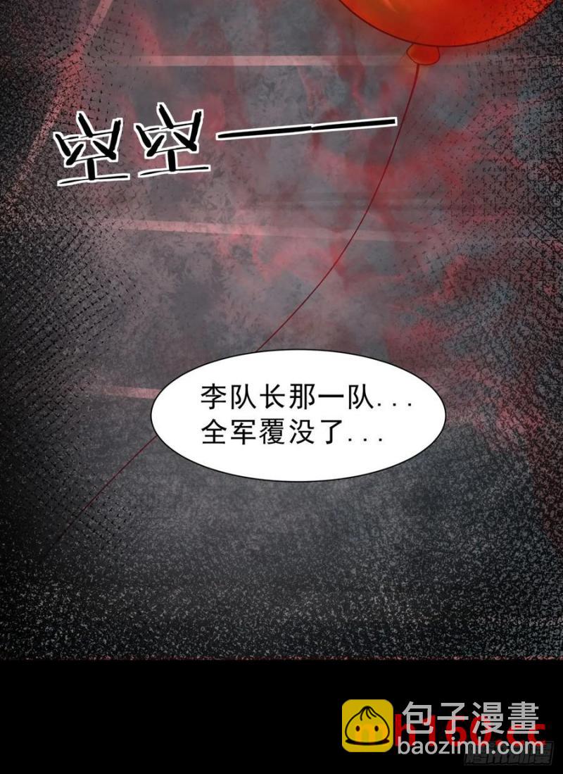 174 中心城篇：找到她了39