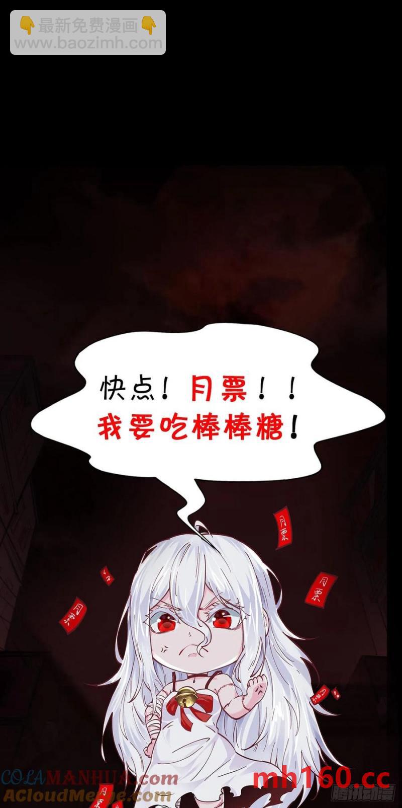 174 中心城篇：找到她了40
