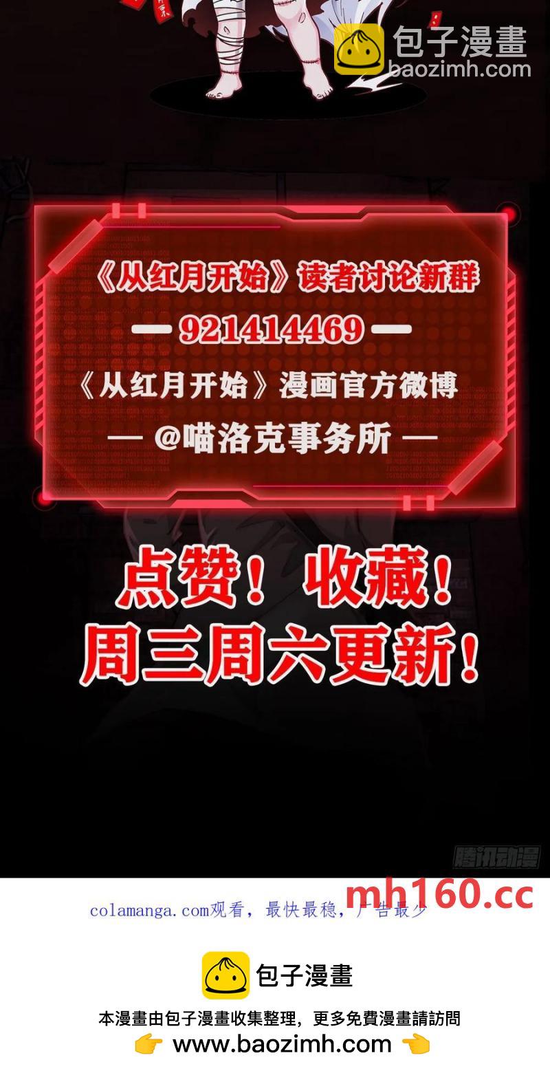 174 中心城篇：找到她了41