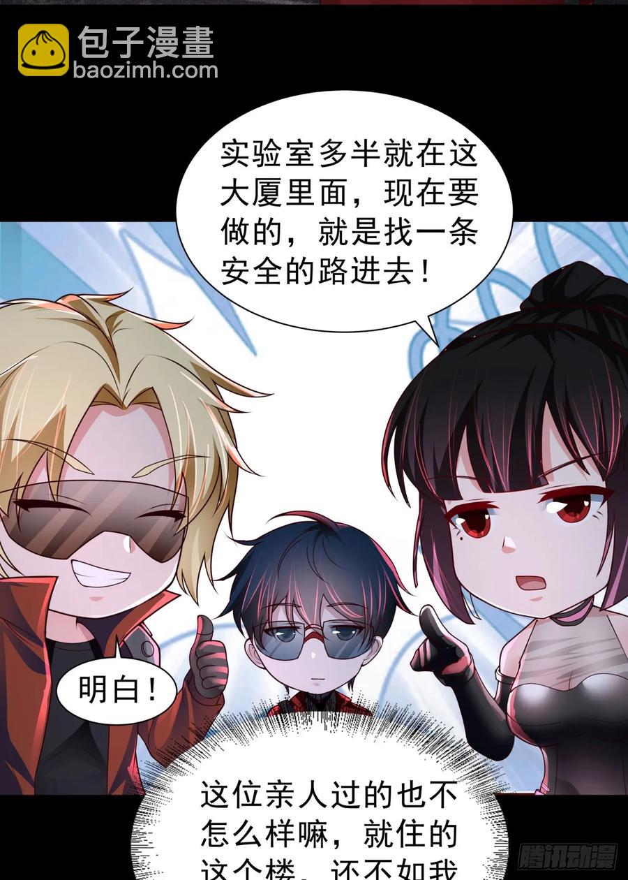174 中心城篇：找到她了5