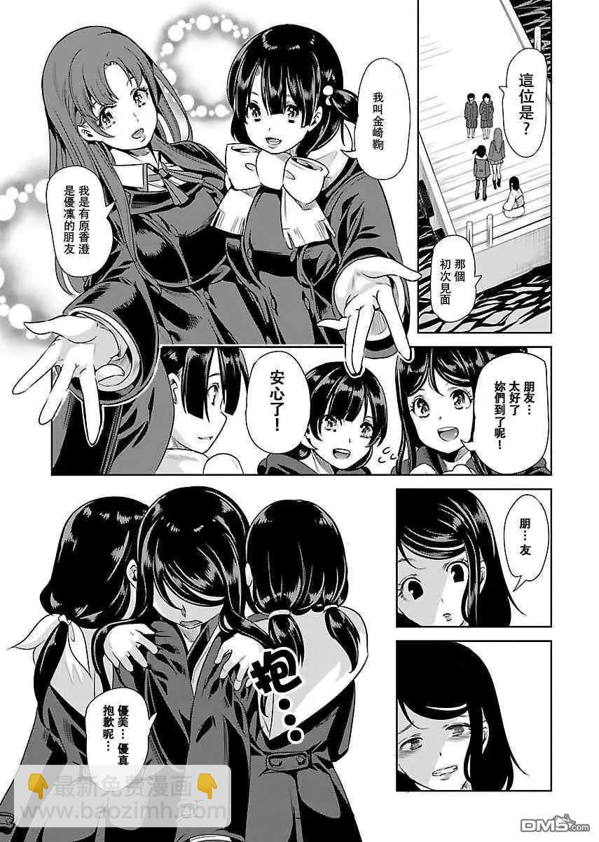 第21话14