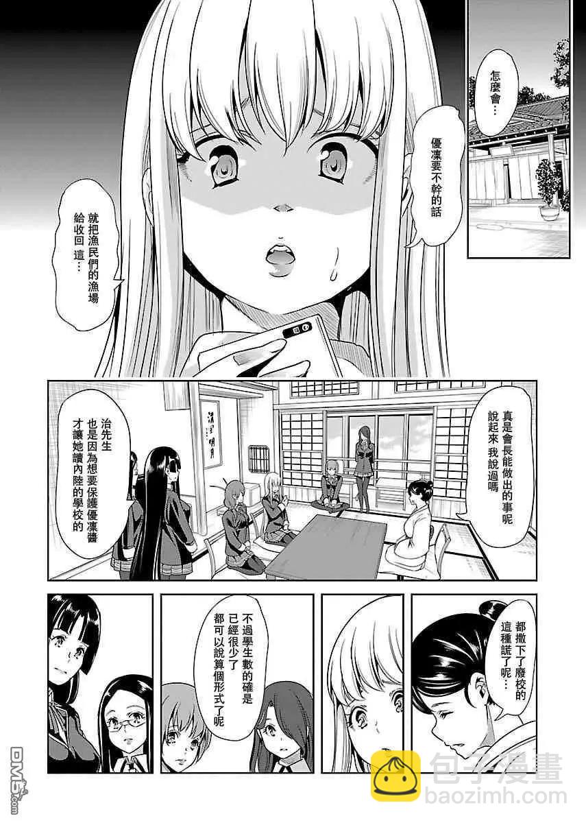 第21话17