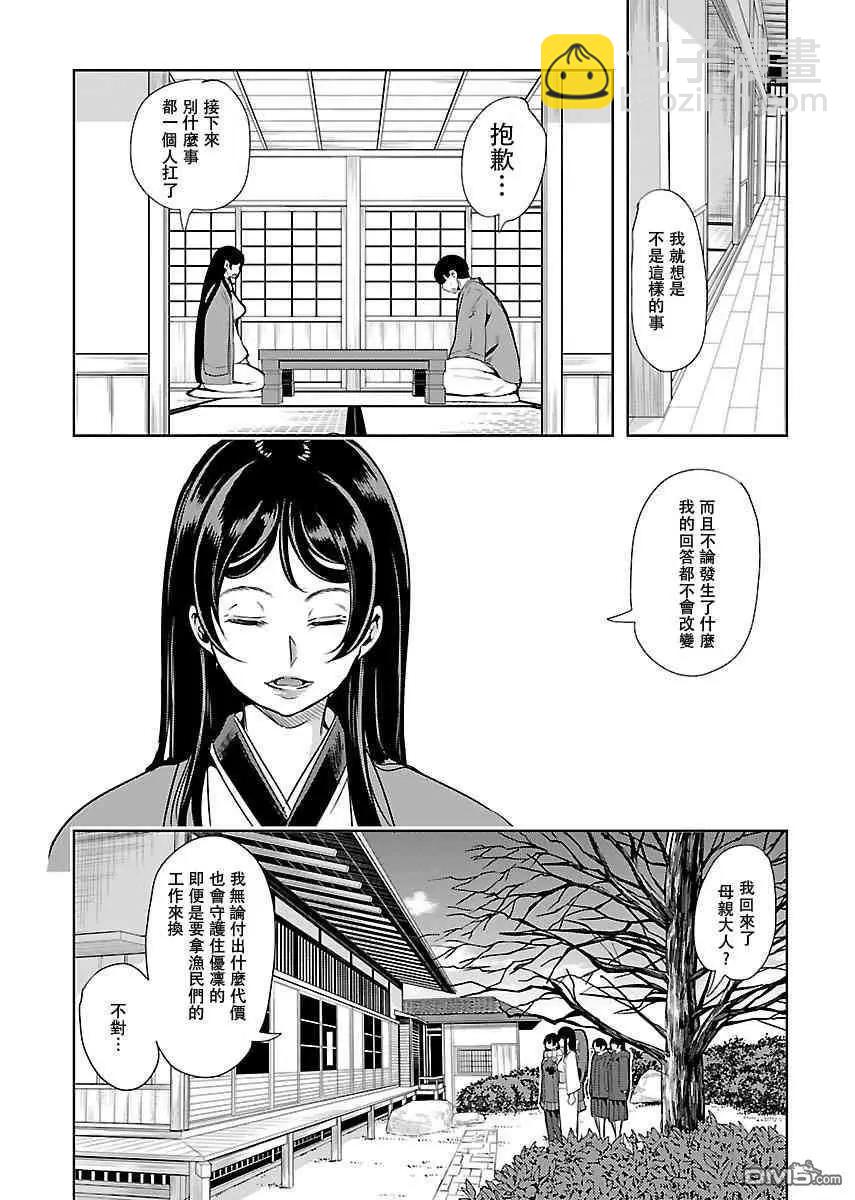 第21话18