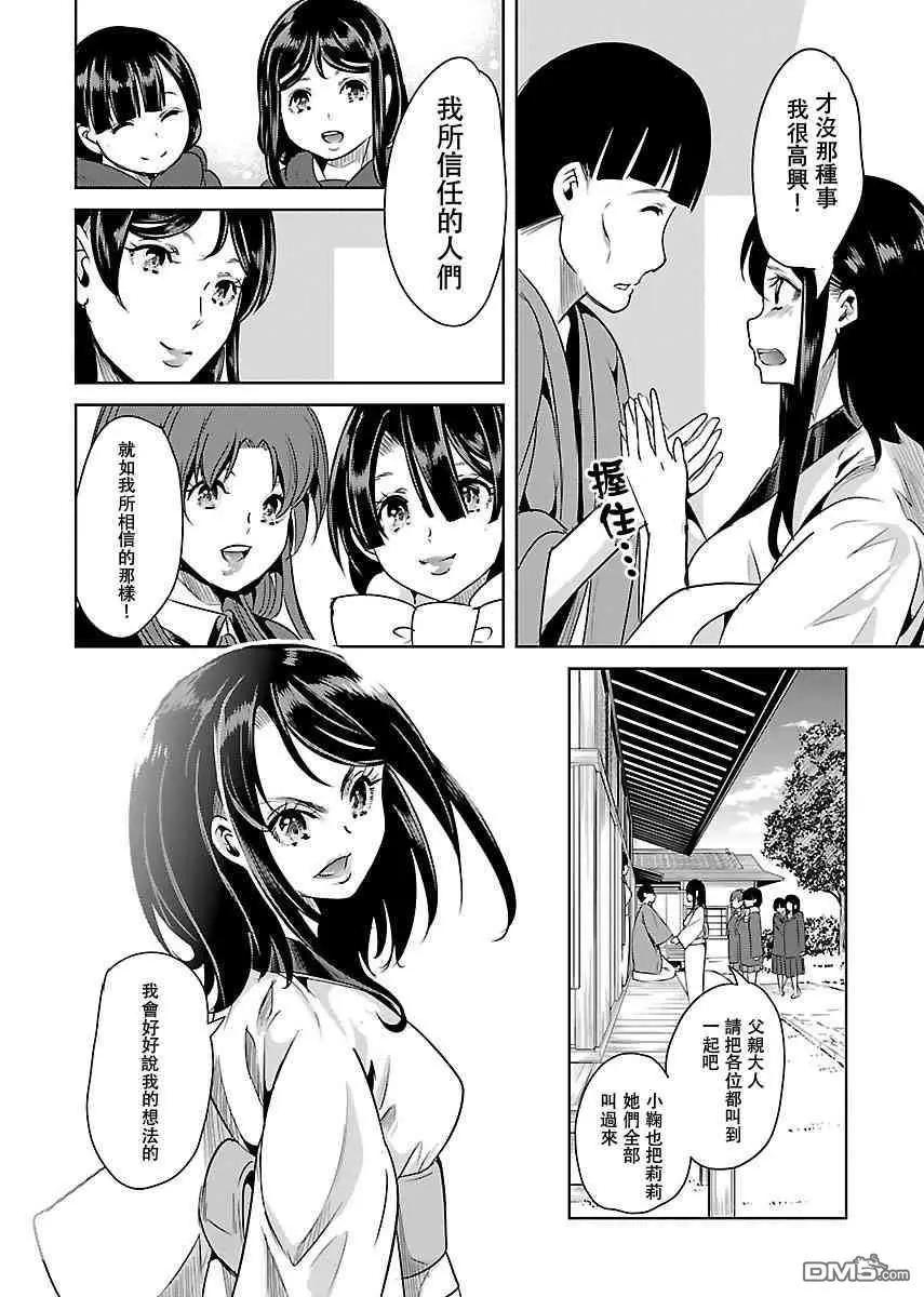第21话21