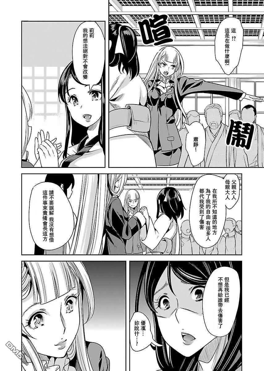 第21话27
