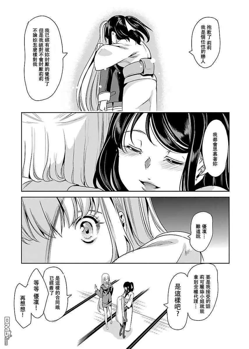 第21话28