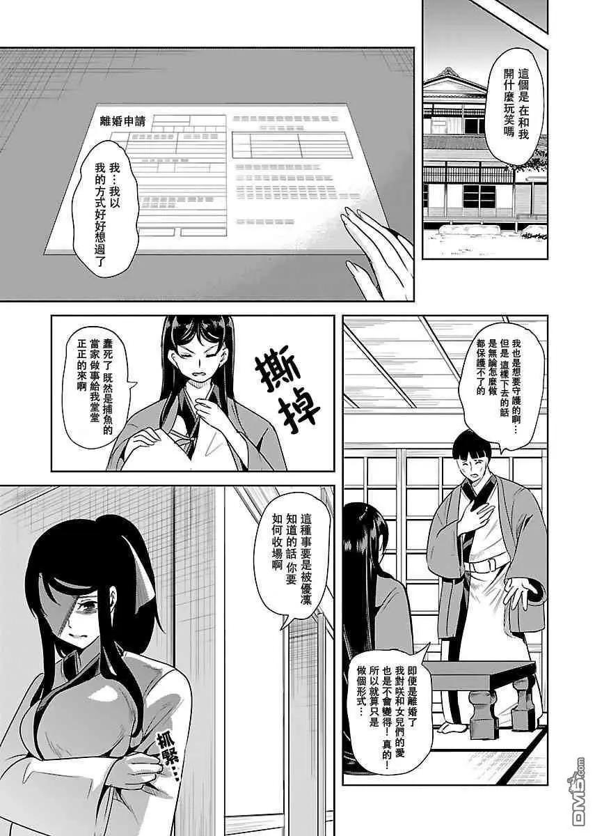 第21话8