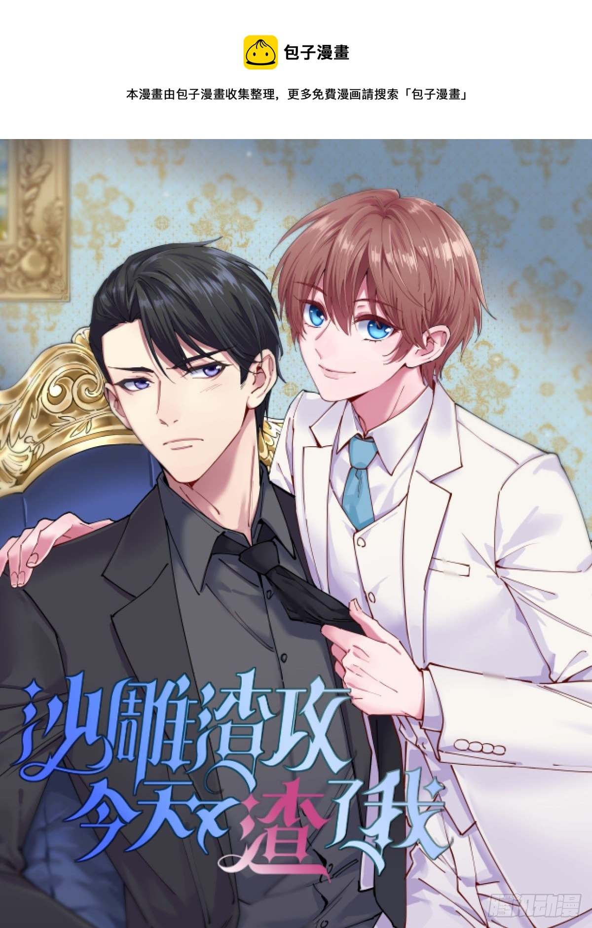 第9话 孟先生，你认识贺州么？0