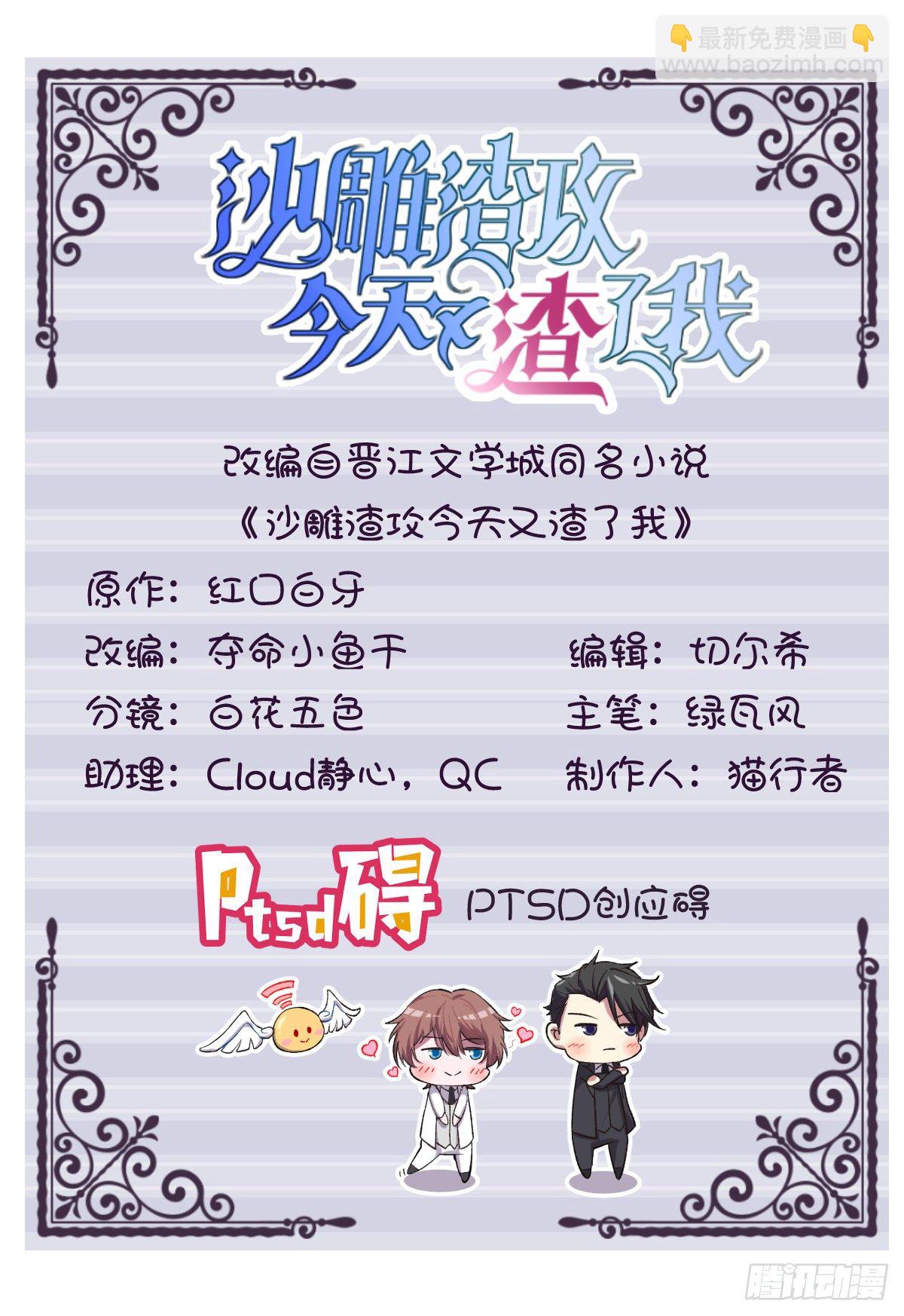 第9话 孟先生，你认识贺州么？1