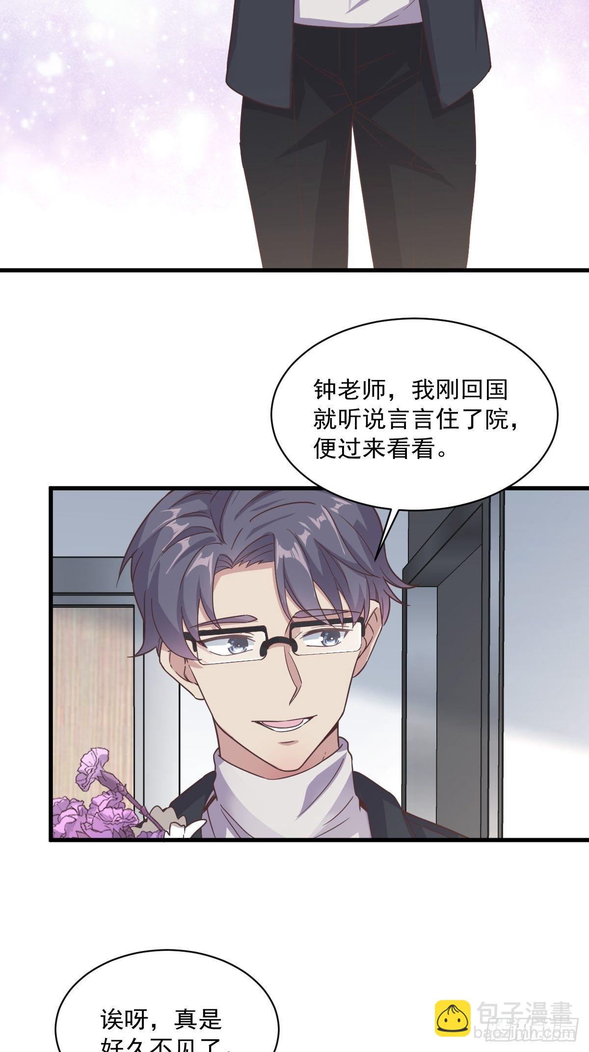 第9话 孟先生，你认识贺州么？21