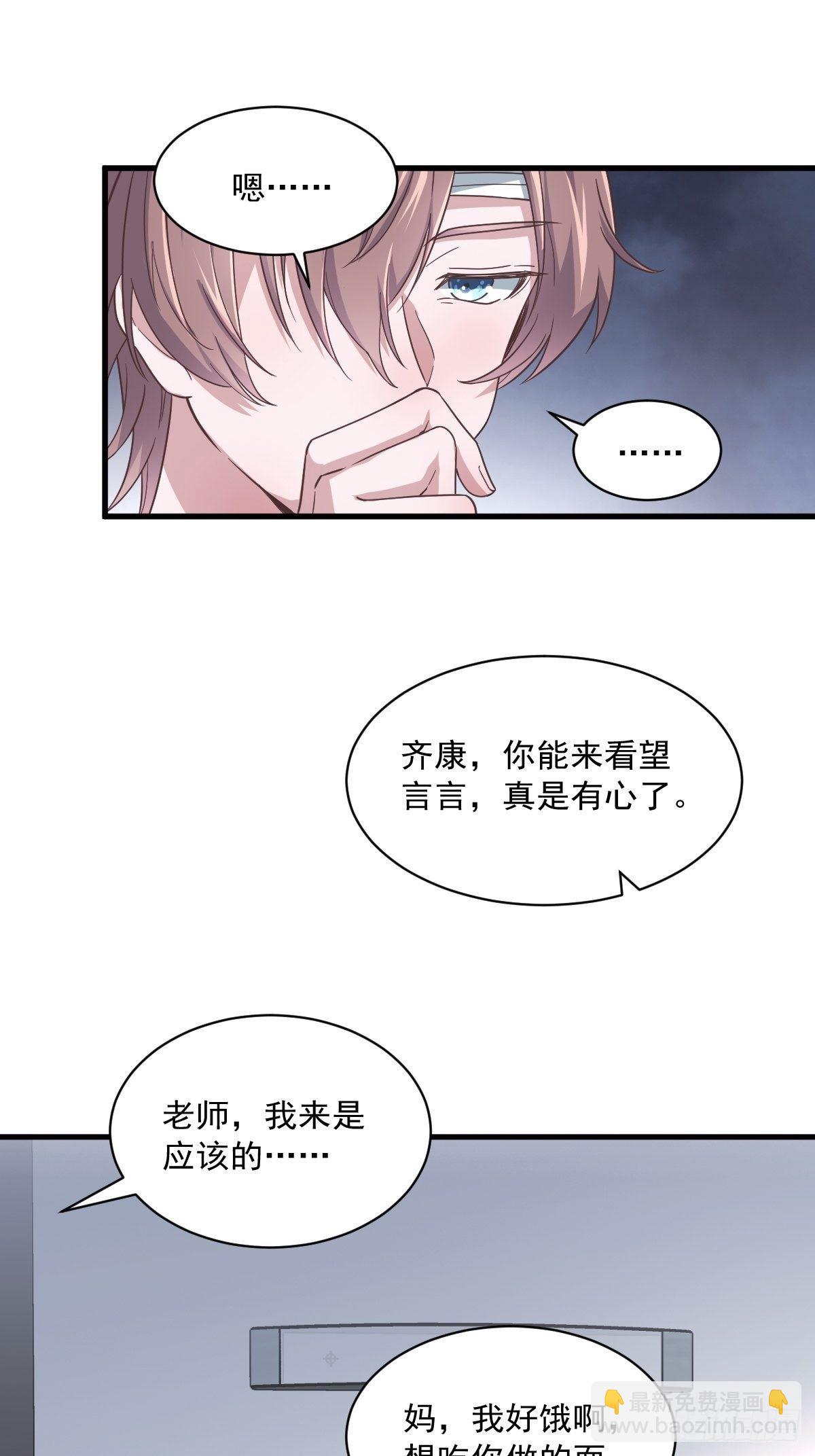 第9话 孟先生，你认识贺州么？23