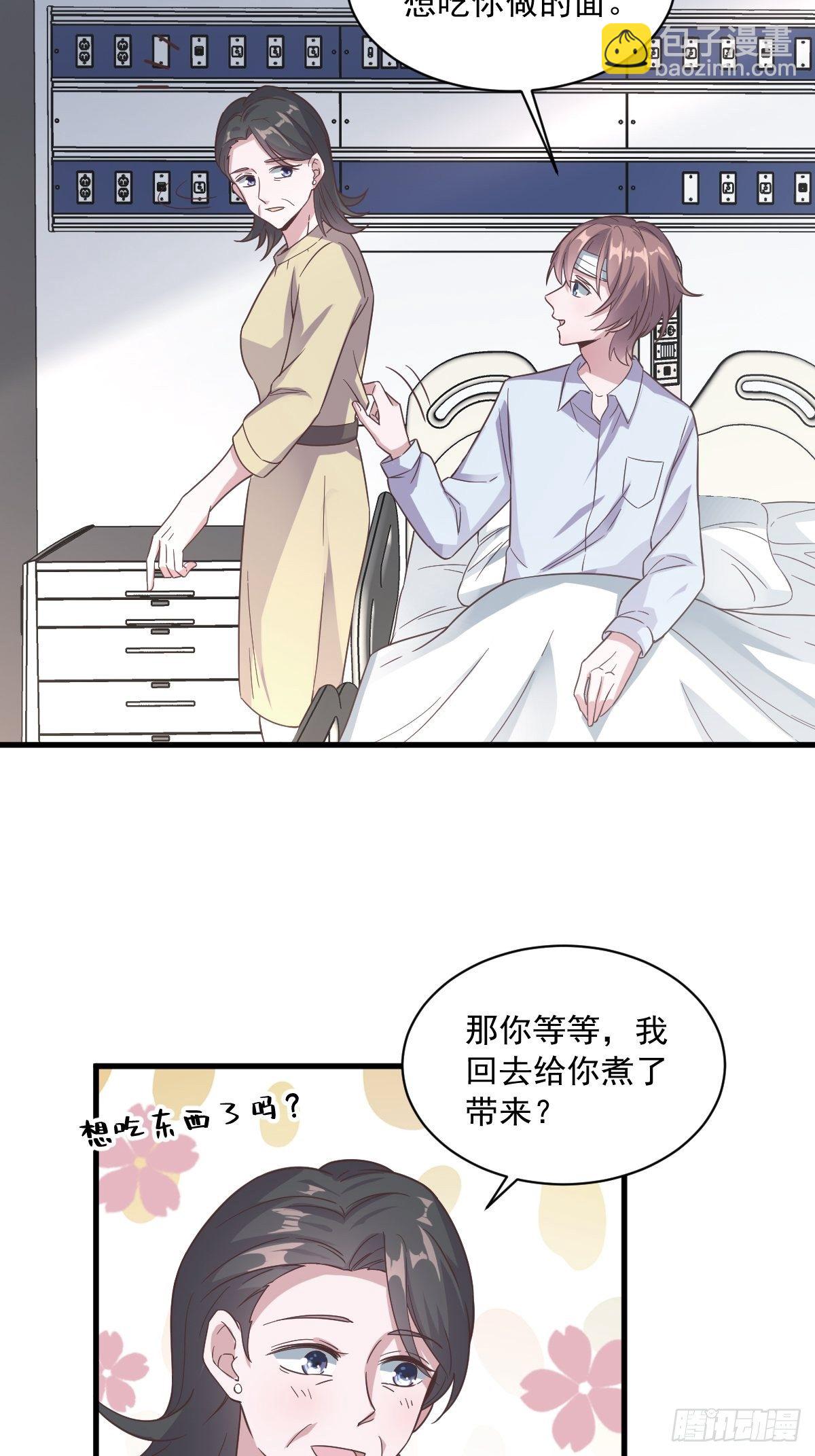 第9话 孟先生，你认识贺州么？24