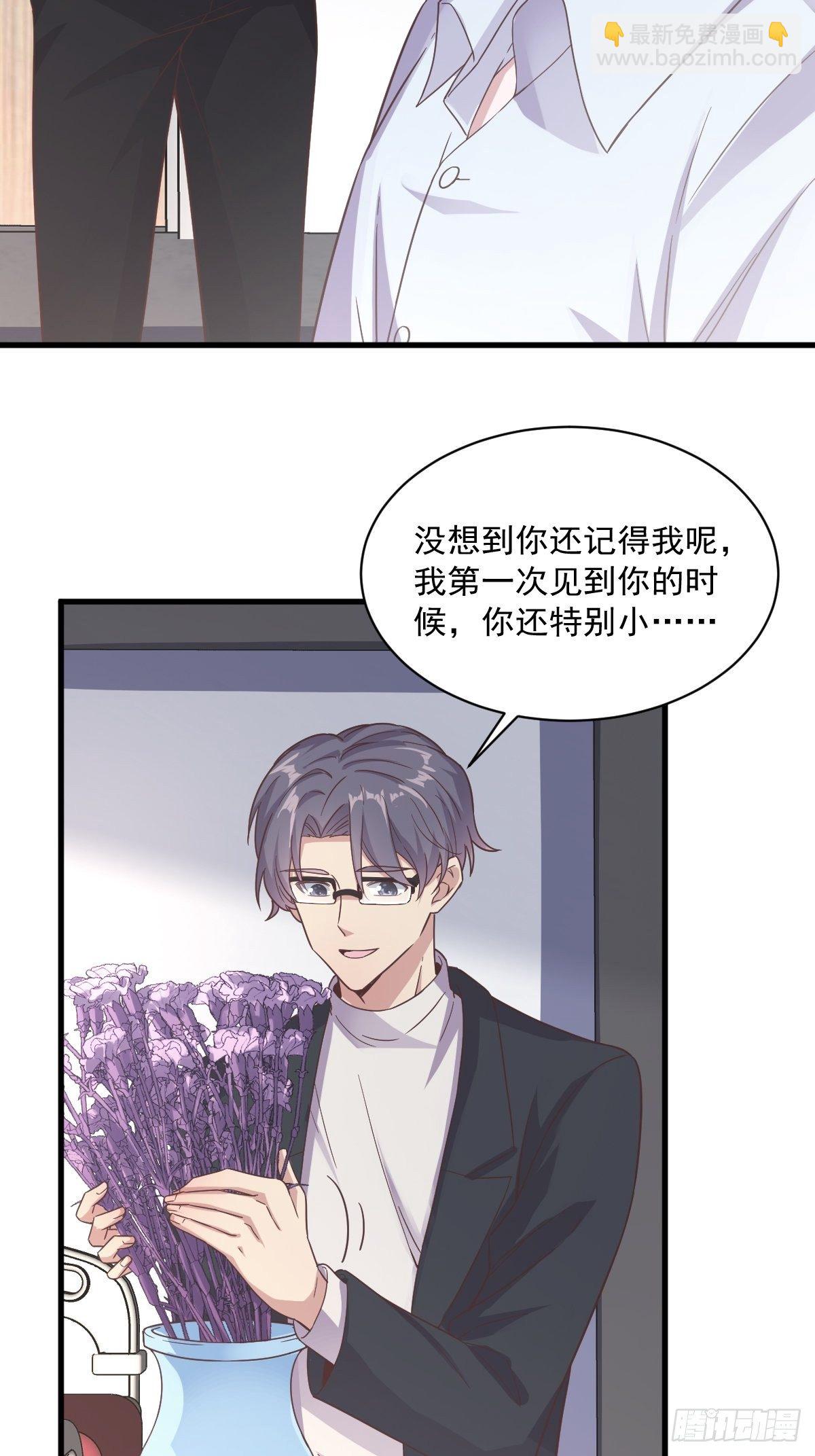 第9话 孟先生，你认识贺州么？29