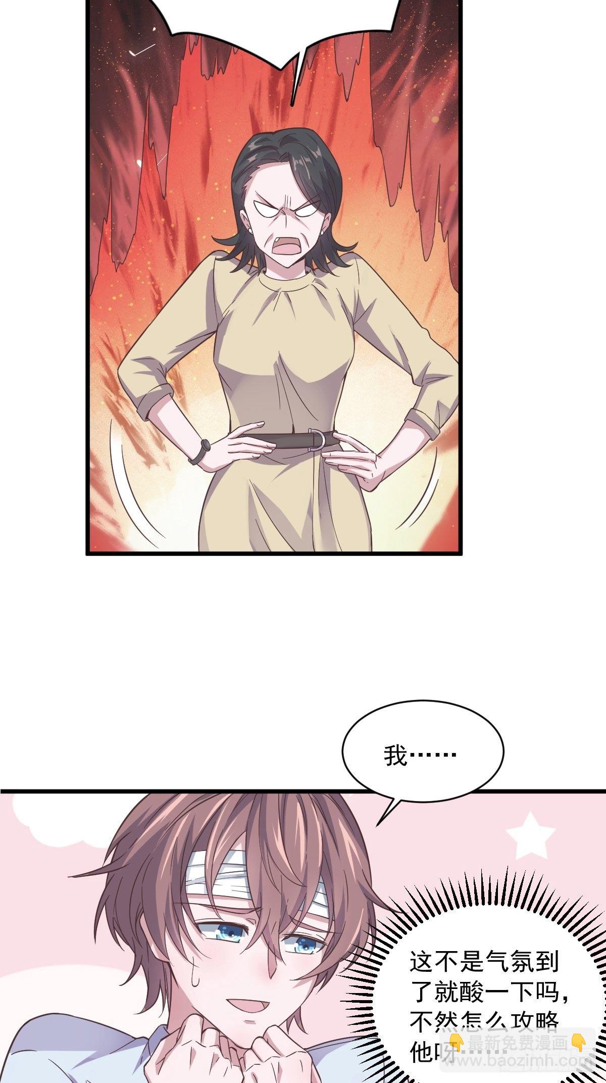 第9话 孟先生，你认识贺州么？5