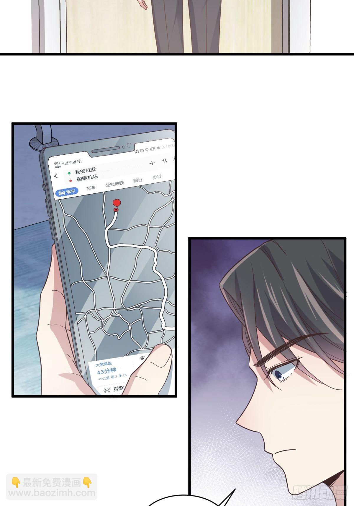 第9话 孟先生，你认识贺州么？9